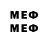 МЕТАМФЕТАМИН Methamphetamine Ale Lhp
