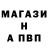 МЕТАМФЕТАМИН витя Marc Musson