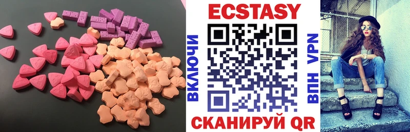 гидра зеркало  Невель  Ecstasy DUBAI 