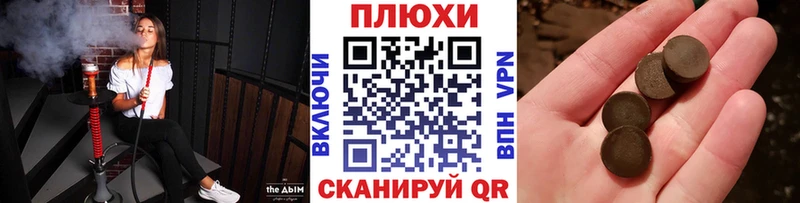 ГАШИШ убойный Невель