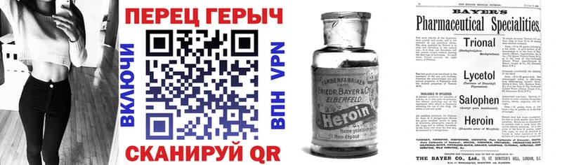 сколько стоит  Невель  Героин Heroin 