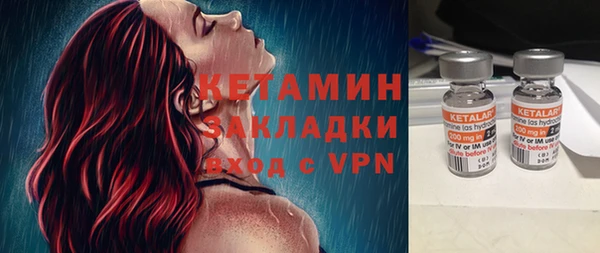 соль ск Горно-Алтайск