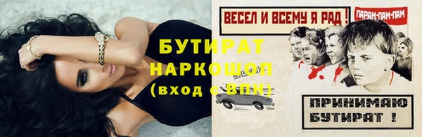 соль ск Горно-Алтайск