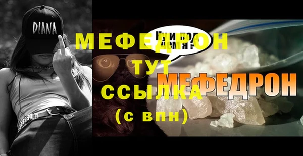 первитин Горнозаводск
