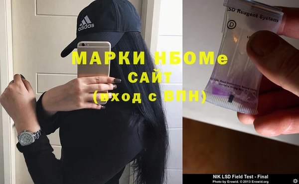 первитин Горнозаводск