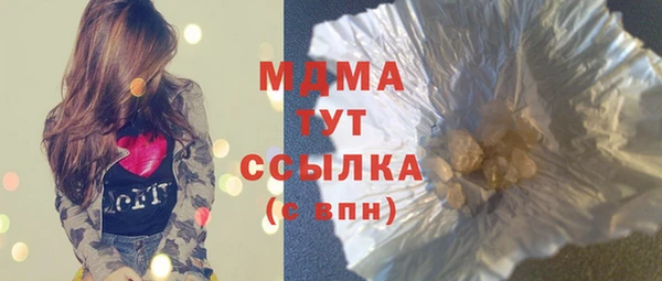 первитин Горнозаводск