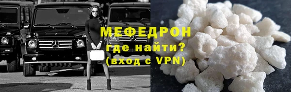 первитин Горнозаводск