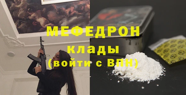 соль ск Горно-Алтайск