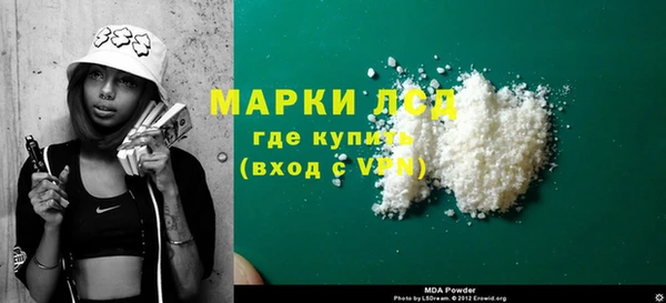 первитин Горнозаводск