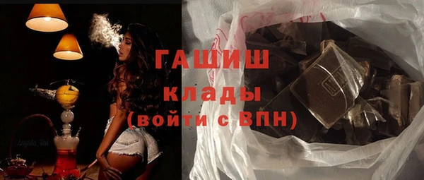 первитин Горнозаводск