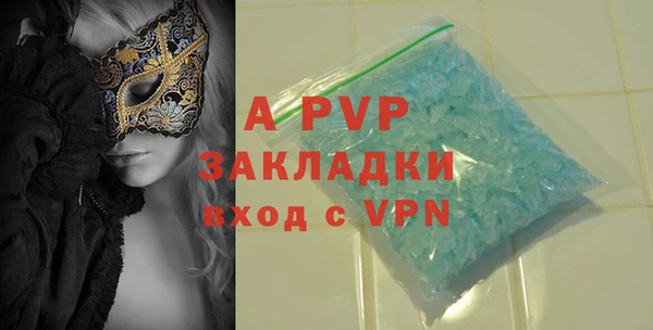 соль ск Горно-Алтайск