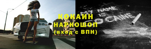 первитин Горнозаводск