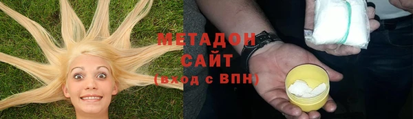 соль ск Горно-Алтайск