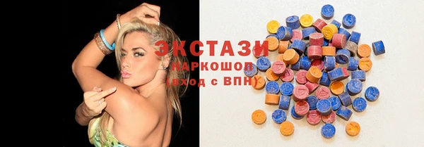 первитин Горнозаводск