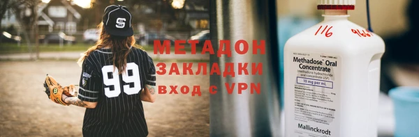 стаф Горняк
