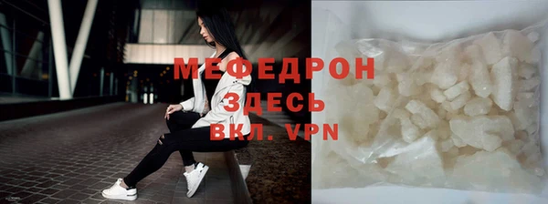 соль ск Горно-Алтайск