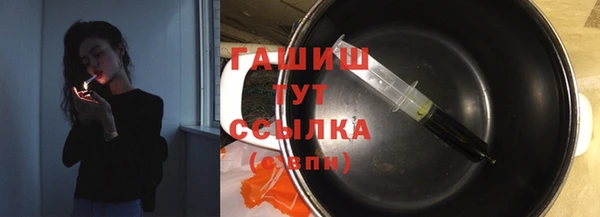 первитин Горнозаводск