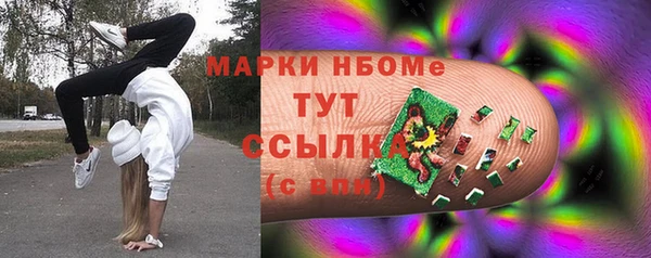 первитин Горнозаводск