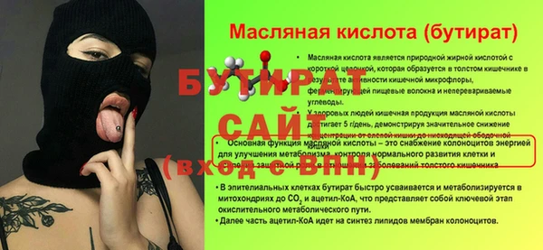 соль ск Горно-Алтайск