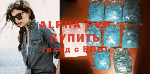 соль ск Горно-Алтайск