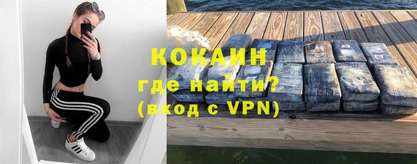 первитин Горнозаводск