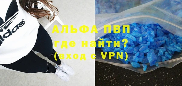 первитин Горнозаводск