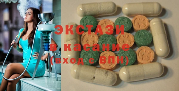 первитин Горнозаводск