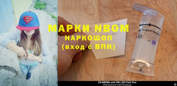первитин Горнозаводск