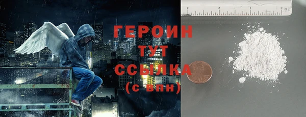 стаф Горняк