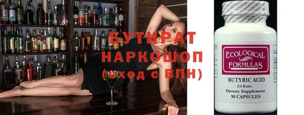 первитин Горнозаводск