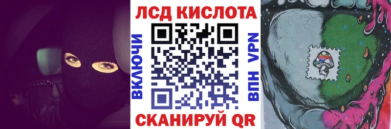 Марки N-bome 1,8мг  как найти   Невель 
