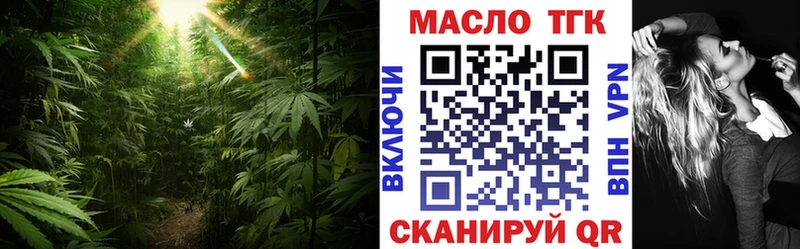 ТГК жижа  хочу   Невель 